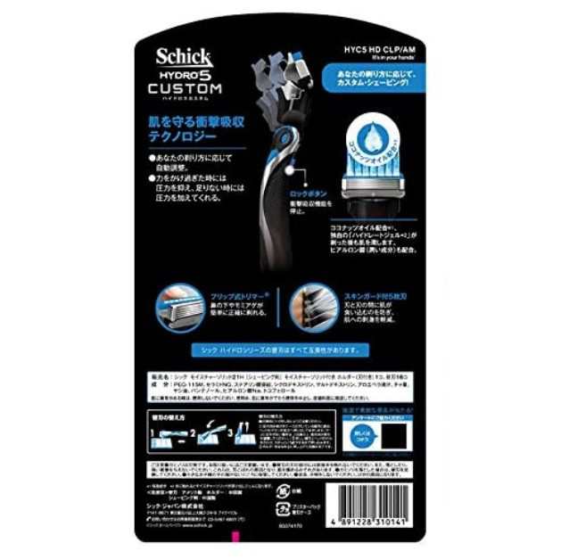 シック SCHICK ハイドロ5 カスタム 替刃 17個 ハイドレート クラブ