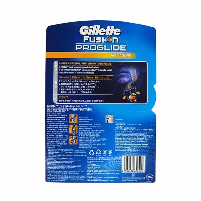 Gillettefusion P ジレット フュージョン プログライド フレックスボール パワー Gillette Fusion Proglide ジレットの通販はau Pay マーケット Good Item