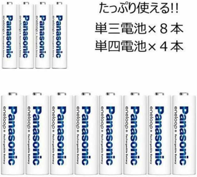 Panasonic パナソニック 限定品 『エネループ 充電器セット』充電器 単3形電池 8本 単4形電池 4本 K-KJ43MCC84  eneloop 限定品 2100回使の通販はau PAY マーケット - GOOD ITEM