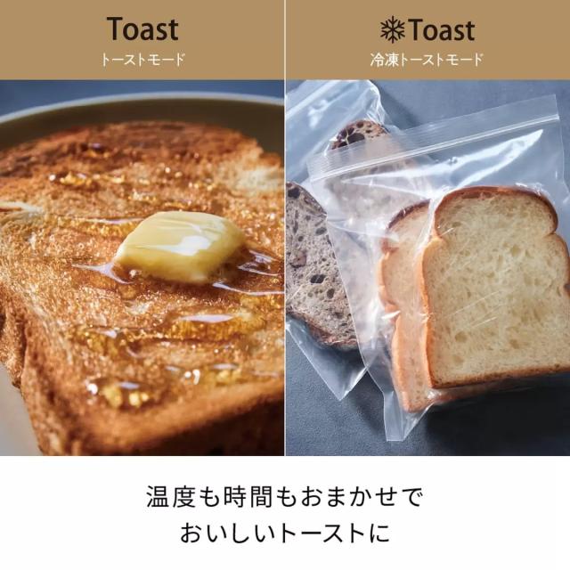 レコルト スライドラックトースター RSR-2　2枚焼き 引き出し式 トースター コンパクト デザイン家電 recolte　おしゃれ_1