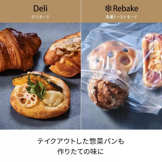 レコルト スライドラックトースター RSR-2　2枚焼き 引き出し式 トースター コンパクト デザイン家電 recolte　おしゃれ_2