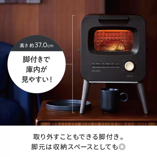 レコルト スライドラックトースター RSR-2　2枚焼き 引き出し式 トースター コンパクト デザイン家電 recolte　おしゃれ_4