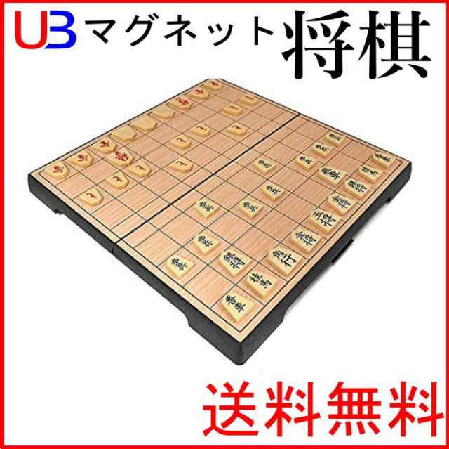 マグネット 将棋 コンパクト収納! 折り畳み式 対戦ゲームの決定版