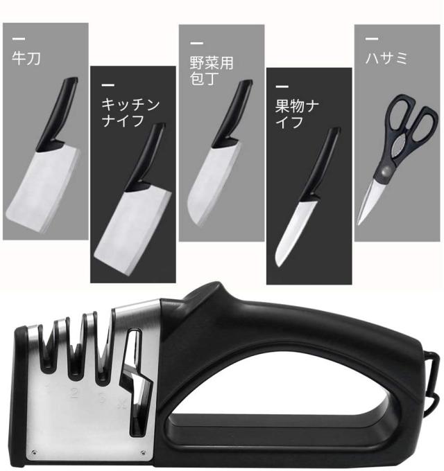 送料無料 包丁研ぎ器 ブラシ付 包丁研ぎ はさみ研ぎ ナイフ研ぎ 刃物シャープナー シャープニング 刃物研磨 タングステン鋼 ダイヤモの通販はau Pay マーケット Good Item