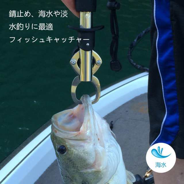 フィッシュグリップ キャッチャー メジャー ボガクリップ 魚掴み器 ストラップ付 釣り具 計量器機能 ステンレス制 ストラップ付き バス釣の通販はau Pay マーケット Good Item