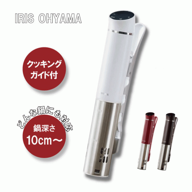 冷ややかさ膳だて器 アイリスオーヤマ か細い LTC-02 スロークッカー 軽さ 体温据えつける タイマー か細い 雨合羽 他愛もない 身寄り用 焙じる牛肉