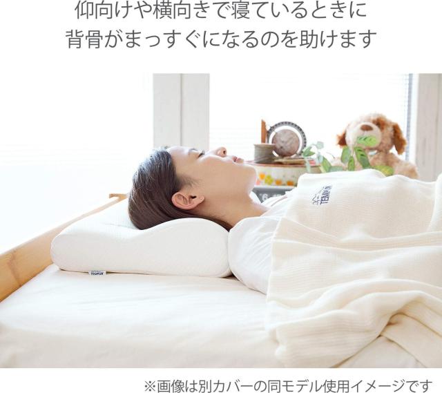 TEMPUR(R)オリジナルネックピロー(L) テンピュール NEWオリジナルネックピロー Lサイズ