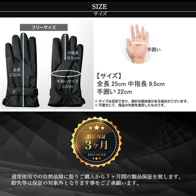 手袋 メンズ スマホ 防寒 手ぶくろ 自転車 バイク 防風 撥水 グローブ 裏起毛 裏フリース スマホ手袋 スマートフォン対応 スマホ対応 Atgの通販はau Pay マーケット 株式会社アデルフォス