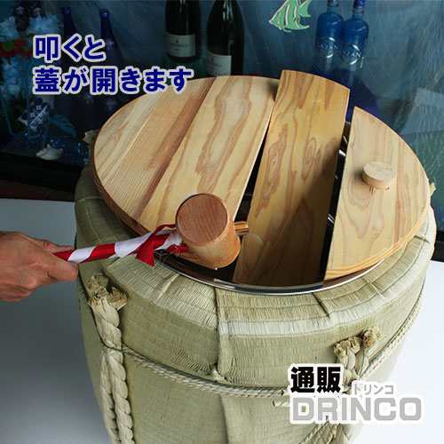 レンタル 】 祝樽 鏡割り 鏡開き レンタル [お酒は入っていません] 15L 樽 1荷 4斗樽 [往復送料込] 樽酒 用 【送料無料  北海道・沖縄・東北別途加算】の通販はau PAY マーケット - 通販ドリンコ | au PAY マーケット－通販サイト