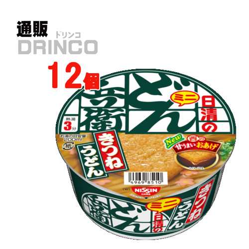 日清の どん兵衛 きつね うどん ミニ 西 Mini 42g カップ麺 12 食 12 食 1 ケース 日清 送料無料 北海道 沖縄 東北別途加算 の通販はau Pay マーケット 通販ドリンコ