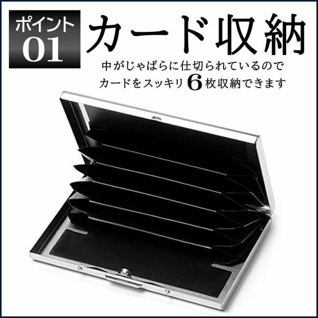 カードケース メンズ 薄型 カード入れ 名刺入れ スキミング防止 Rfid じゃばら 磁気防止カードケース ステンレス ミラー 送料無料の通販はau Pay マーケット Ctable