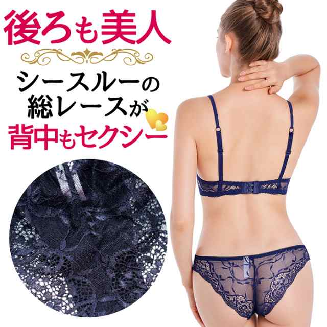 ブラジャー ショーツ セット 盛れる 小さいサイズ パッド入 ブラセット レース セクシー 谷間 かわいい インナー 下着 レディースの通販はau Pay マーケット Ctable