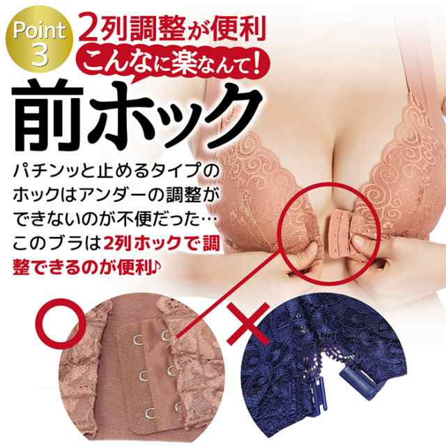 ブラジャー フロントホック 前ホック 大きいサイズ ノンワイヤー ナイトブラ おやすみブラ 産前 産後 ブラ ふんわり ソフト M L XL 2XL 3