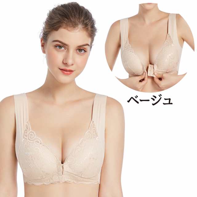 ブラジャー フロントホック 前ホック 大きいサイズ ノンワイヤー