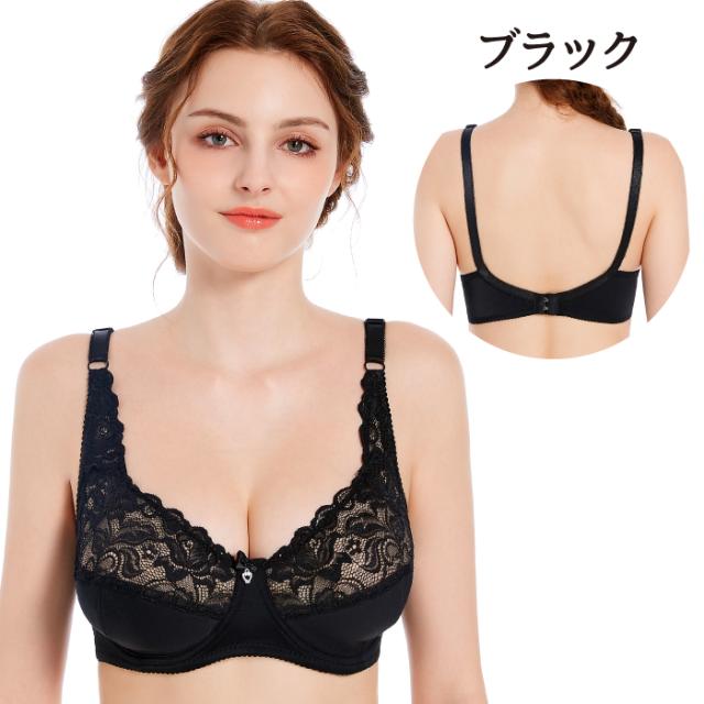 ブラジャー 大きいサイズ 3 4カップ スリム スッキリ パッドなし セクシー 脇高 かわいい 大人 レース セクシー Dカップ Eカップ 40代 50の通販はau Pay マーケット Ctable