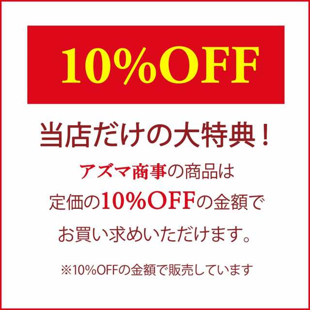 アズマ商事 馬油シャンプー 詰め替え用10本セット アズマ商事 旅美人