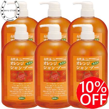 神戸 10％OFF!【アズマ商事のオレンジシャンプー 1000ml 6本セット】旅