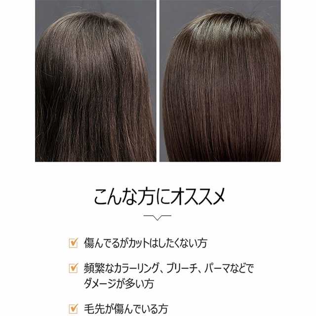 カーリーシール シルキーオイルセラム ヘアオイル