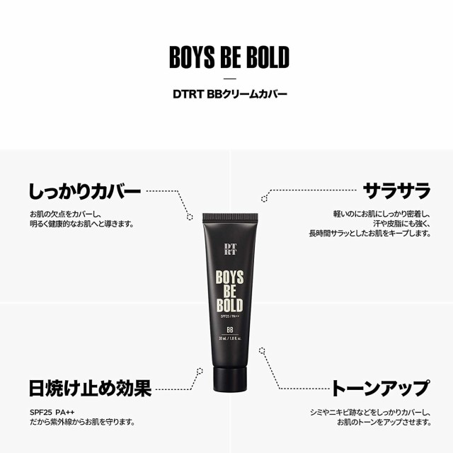 洗顔料付き メンズコスメ ｂｂクリーム 自然な仕上がり Dtrt Get Ready 韓国コスメ 男性 コスメ ファンデーション ｂｂ 男性用 日焼の通販はau Pay マーケット 馬油store