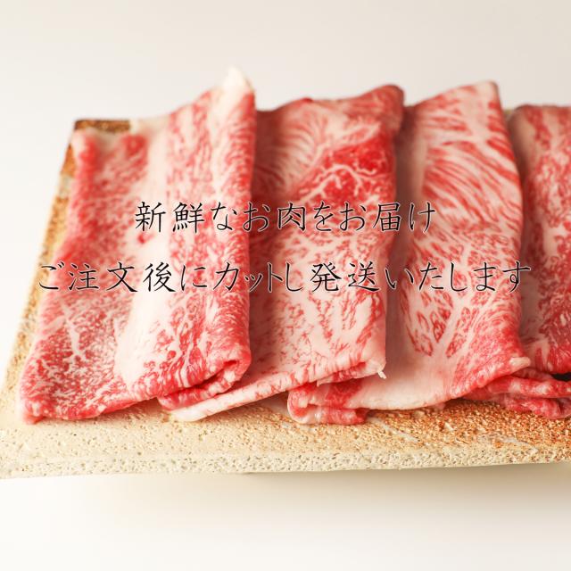 松阪牛 A4 - A5カテゴリー化 肩薔薇 4〜5人前 800g 最御膳上等 霜降り松阪牛 鋤焼き しゃぶしゃぶ 差し上げ物差し上げ物 かざり付ける箱入り口・入口 松阪牛証拠だてる書付き添い人