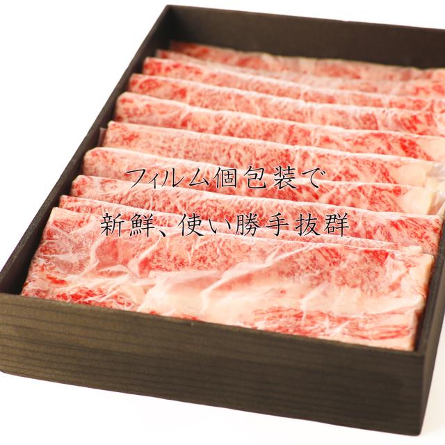 松阪牛 A4 - A5カテゴリー化 肩薔薇 4〜5人前 800g 最御膳上等 霜降り松阪牛 鋤焼き しゃぶしゃぶ 差し上げ物差し上げ物 かざり付ける箱入り口・入口 松阪牛証拠だてる書付き添い人