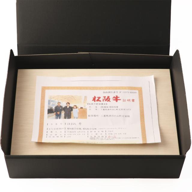 松阪牛 A4 - A5カテゴリー化 肩薔薇 4〜5人前 800g 最御膳上等 霜降り松阪牛 鋤焼き しゃぶしゃぶ 差し上げ物差し上げ物 かざり付ける箱入り口・入口 松阪牛証拠だてる書付き添い人