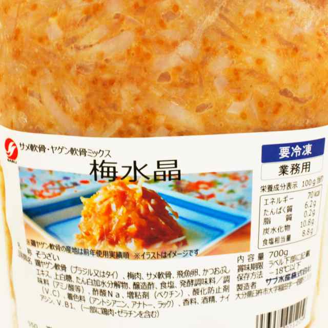 梅水晶 業務用 700g 送料無料 サブ水産 おつまみ 高級珍味 軟骨梅肉和え 冷凍食品 冷凍の通販はau Pay マーケット Bayu Store