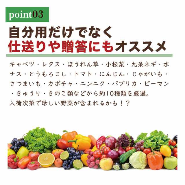 】　マーケット　一人暮らし　京野菜　PAY　au　常備菜　仕送りにもおすすめ　STORE　10種　マーケット－通販サイト　PAY　BAYU　お任せ　目利きのプロが仕入れた野菜たっぷりセット　ドレッシング付き　泉州野菜の通販はau