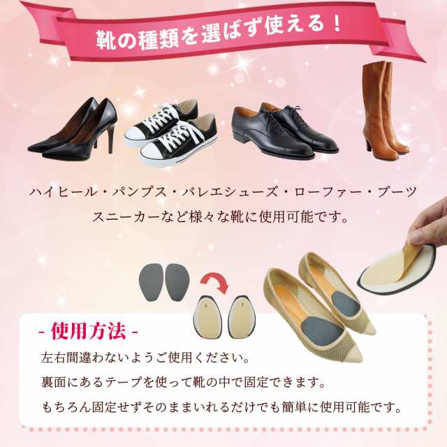 パンプス 靴 底 ストア クッション