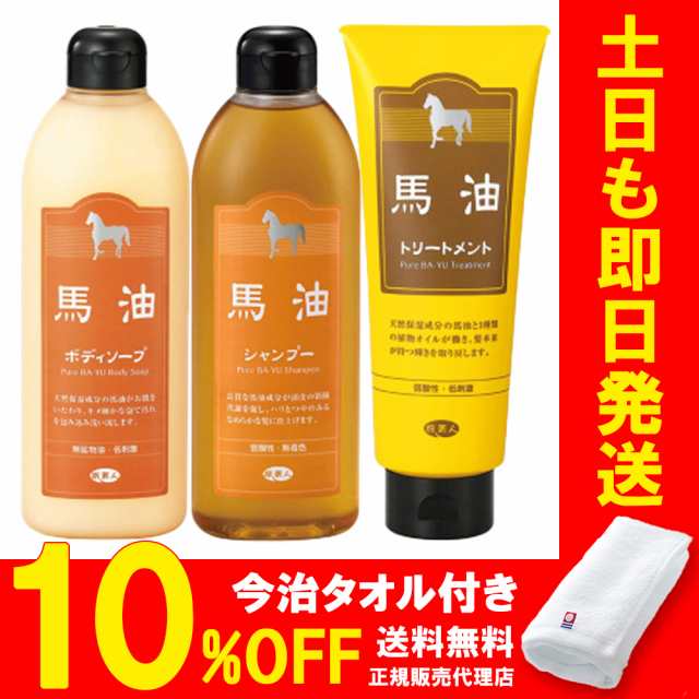 旅美人 アズマ商事の馬油ボディソープ詰め替え用１０００ＭＬ