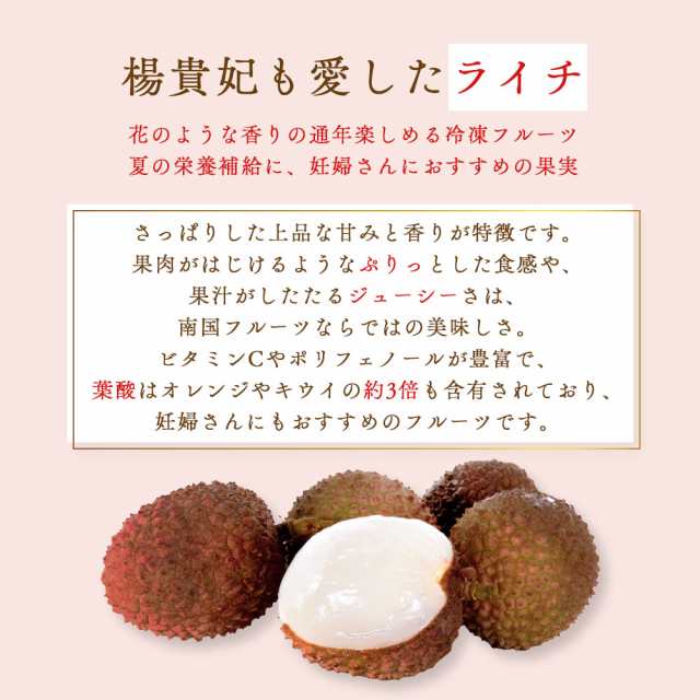 沖縄県産 無農薬Freshトロピカルライチ2kg +100g(おまけ) - メルカリ