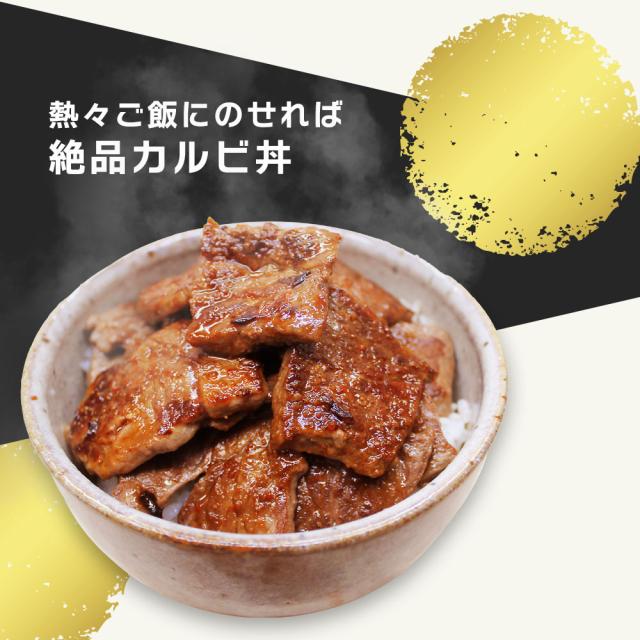 骨付き添い人 カルビ 1.5kg 発祥地韓国の甘辛タレ 味付き添い人 天使の都市カルビ 牛 肉 丸焼き BBQ 焼肉 韓国食料雑貨類 骨付き添い人カルビ 骨付 凝結