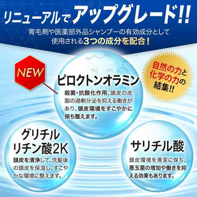 モンゴ流 シャンプーEXクールブリーズ 350ml 国産天然メントール成分配合 モンゴ流 シャンプー 育毛 頭皮ケア スカルプシャンプー送料無の通販はau  PAY マーケット BAYU STORE au PAY マーケット－通販サイト