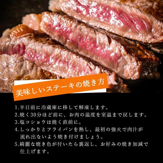 1ポンドステーキ 450g×4枚 熟成牛 ステーキ メガサイズ 特大 大きめ 柔らかい ステーキ 牛肩ロース 牛肉 肉 ギフト BBQ バーベキュー_4