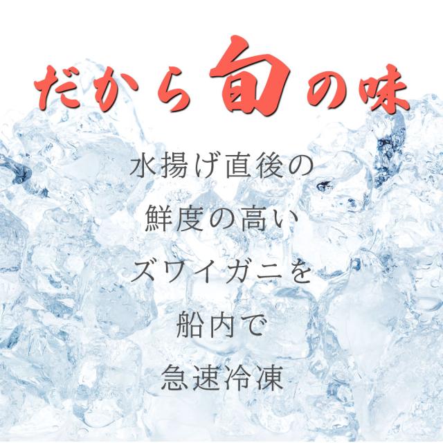鍋セット 生 ズワイガニ 1kg &amp; 牡蠣 剥き身 1kg むき身 盛り合わせ かにしゃぶ 蟹しゃぶ かに鍋 ずわい蟹 ズワイ蟹 海鮮 セット_2