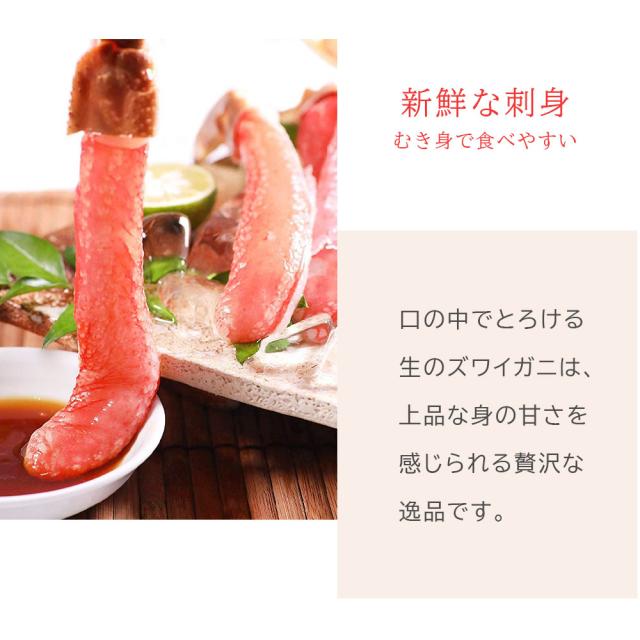 鍋セット 生 ズワイガニ 1kg &amp; 牡蠣 剥き身 1kg むき身 盛り合わせ かにしゃぶ 蟹しゃぶ かに鍋 ずわい蟹 ズワイ蟹 海鮮 セット_3