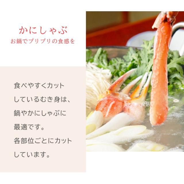 鍋セット 生 ズワイガニ 1kg &amp; 牡蠣 剥き身 1kg むき身 盛り合わせ かにしゃぶ 蟹しゃぶ かに鍋 ずわい蟹 ズワイ蟹 海鮮 セット_4