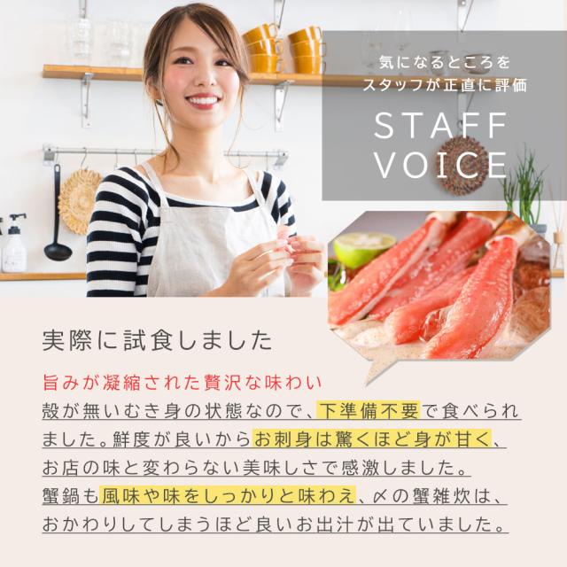 鍋セット 生 ズワイガニ 1kg &amp; 牡蠣 剥き身 1kg むき身 盛り合わせ かにしゃぶ 蟹しゃぶ かに鍋 ずわい蟹 ズワイ蟹 海鮮 セット_5