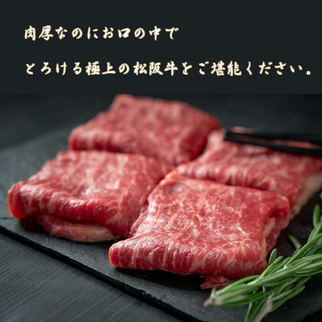 松阪牛 A4 - A5等級 【最高級 霜降り松阪牛】 すき焼き しゃぶしゃぶ用 6〜7人前(1kg) ギフトボックス入り 松阪牛証明書付き/お肉ギフト_3