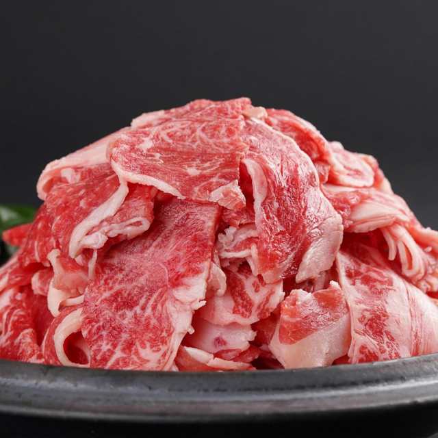 黒毛和牛 切り落とし 1kg (250g×4p) 牛肉 小分け 大容量 すき焼き 煮物 牛丼 炒め物 焼肉 和牛 牛切り落とし肉 すき焼き肉の通販は