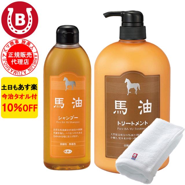 馬油シャンプー 400ml 馬油トリートメント 1000g アズマ商事 馬油 シャンプー 旅美人 10%OFF 今治タオル付 送料無料の通販は 6,574円
