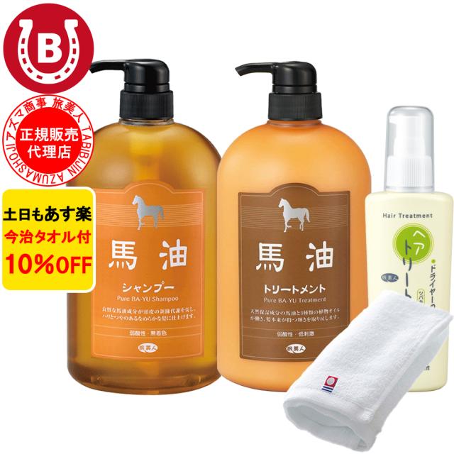旅美人 ドライヤーの前にヘアトリートメント sonota75.jpg