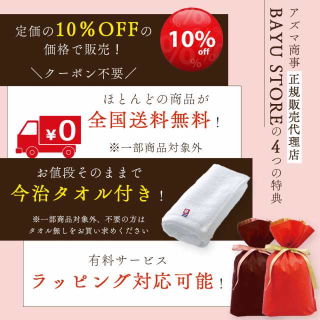 トリートメント 洗い流さないトリートメント アズマ商事 ドライヤー前にヘアトリートメント 130g 旅美人 10%OFF 送料無料｜au PAY  マーケット