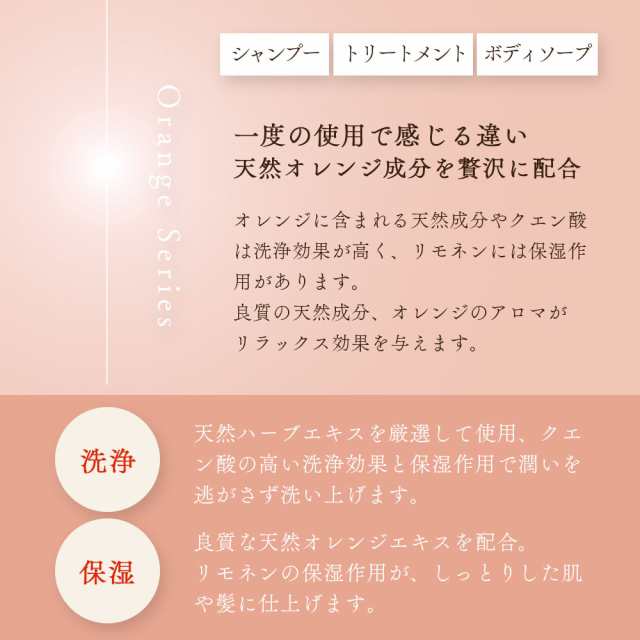 シャンプー オレンジの香り アズマ商事 オレンジシャンプー 1000ml ボトル 大容量 旅美人 10%OFF 今治タオル付 送料無料の通販はau  PAY マーケット - BAYU STORE | au PAY マーケット－通販サイト