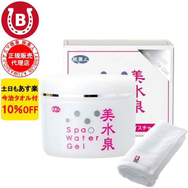 美水泉 1000g アズマ商事 スパウォーターゲル 美水泉 1000g 【楽天市場