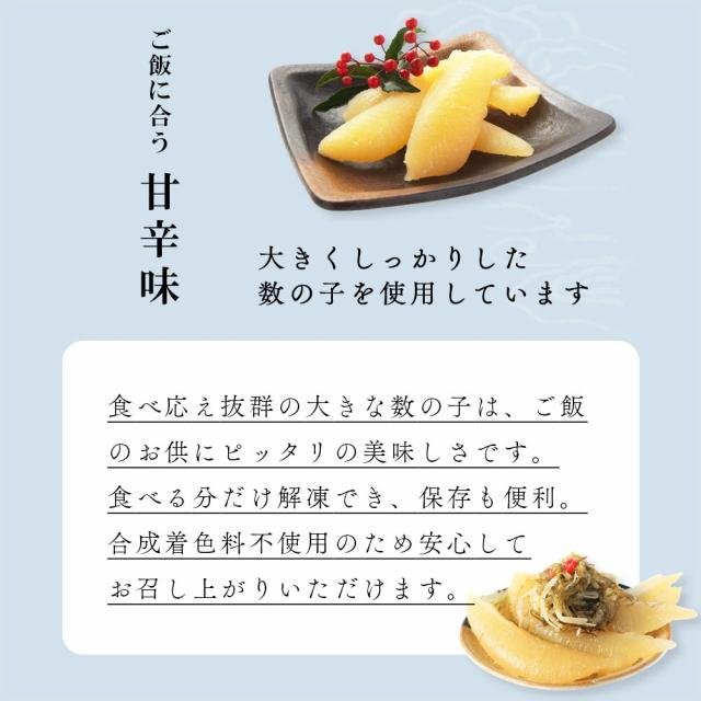 ズワイガニ＆松前漬け 生ズワイガニ 8L-10Lサイズ 500g 松前漬け 500g 蟹 カニ ずわい蟹 生ズワイガニ 松前漬け数の子 かずのこ_6
