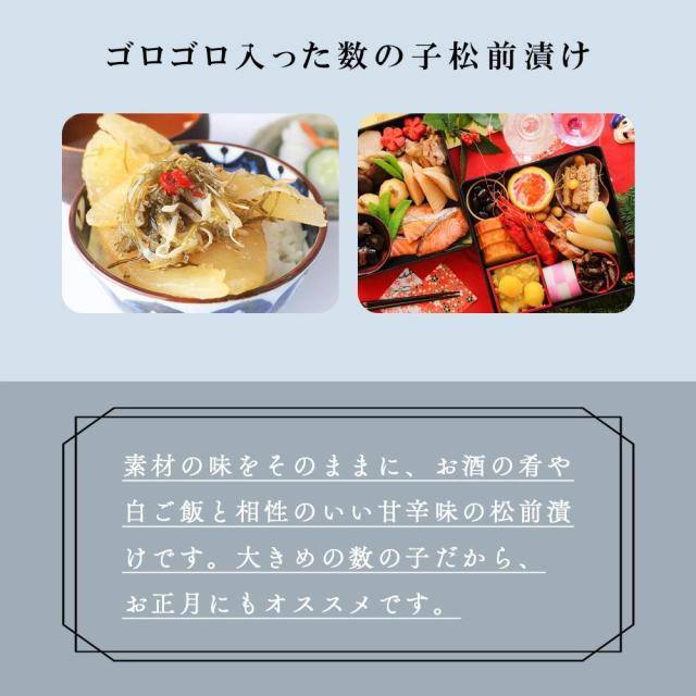 ズワイガニ＆松前漬け 生ズワイガニ 8L-10Lサイズ 500g 松前漬け 500g 蟹 カニ ずわい蟹 生ズワイガニ 松前漬け数の子 かずのこ_7