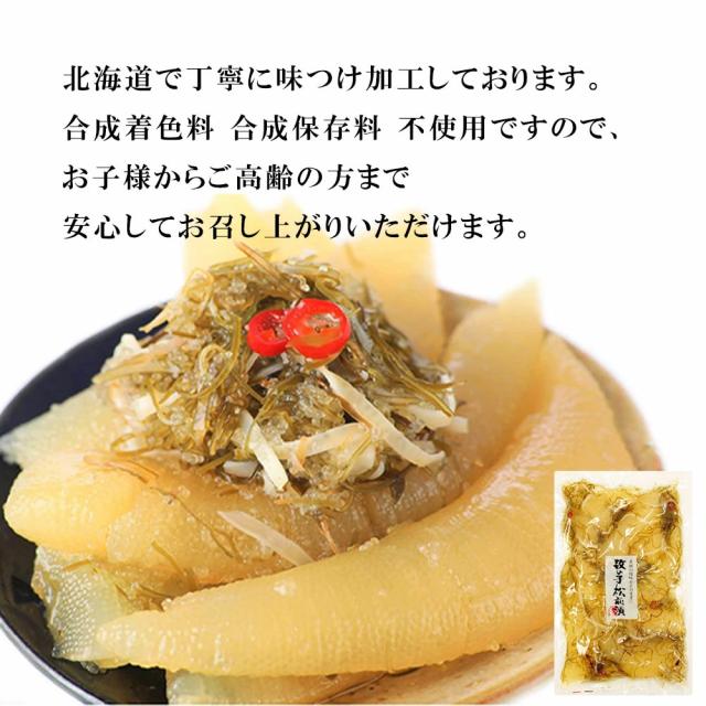 ズワイガニ＆松前漬け 生ズワイガニ 8L-10Lサイズ 500g 松前漬け 500g 蟹 カニ ずわい蟹 生ズワイガニ 松前漬け数の子 かずのこ_8