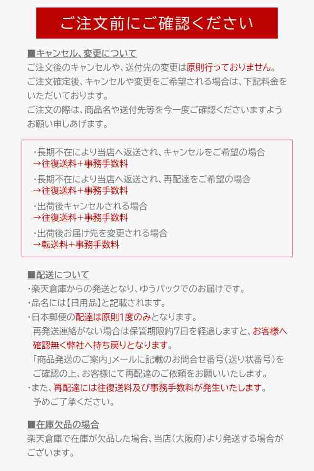 トリートメント 3本 アズマ商事 ドライヤー前にヘアトリートメント 130g 旅美人 10%OFF 今治タオル付 送料無料｜au PAY マーケット