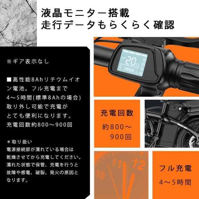 電動アシスト自転車 折りたたみ式 14インチ【免許不要・公道走行可